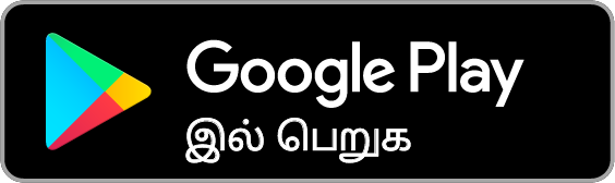 Google Play-இல் பெறுங்கள்